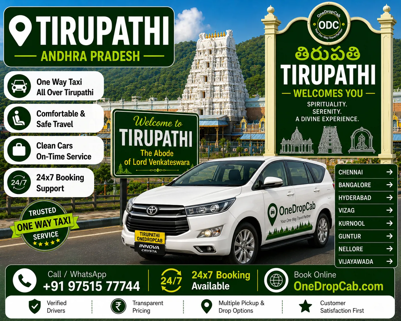 Drop Taxi Booking in Akkarampalle, Tirupati service image for Akkarampalle, Tirupati One Drop Cab booking