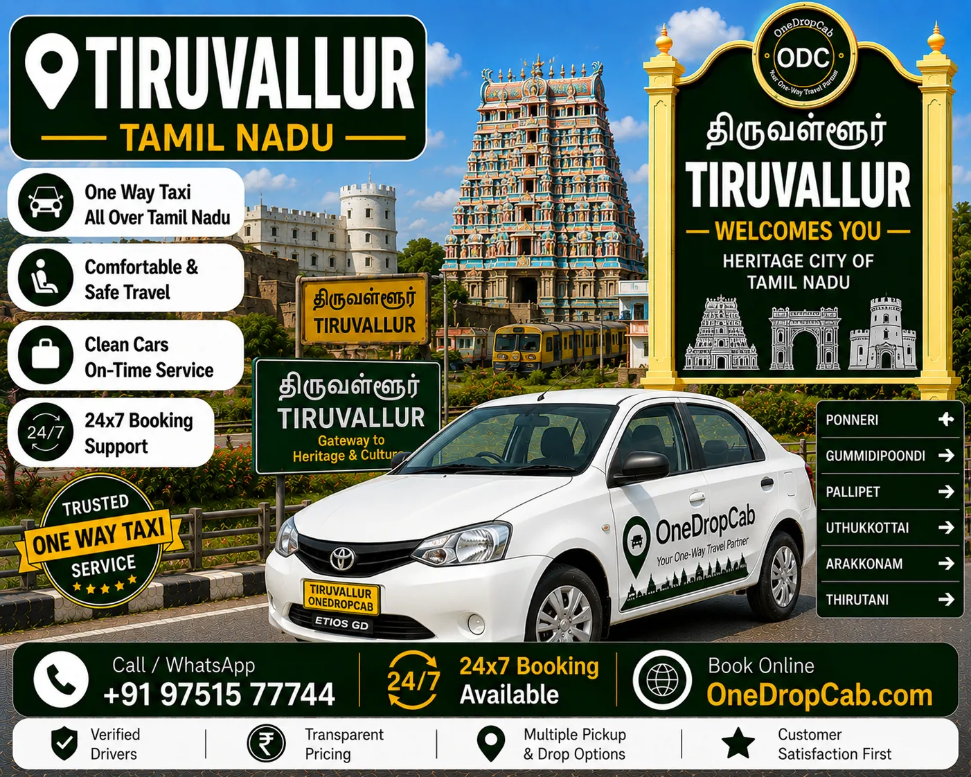 Drop Taxi Booking in Tiruvallur service image for Tiruvallur One Drop Cab booking